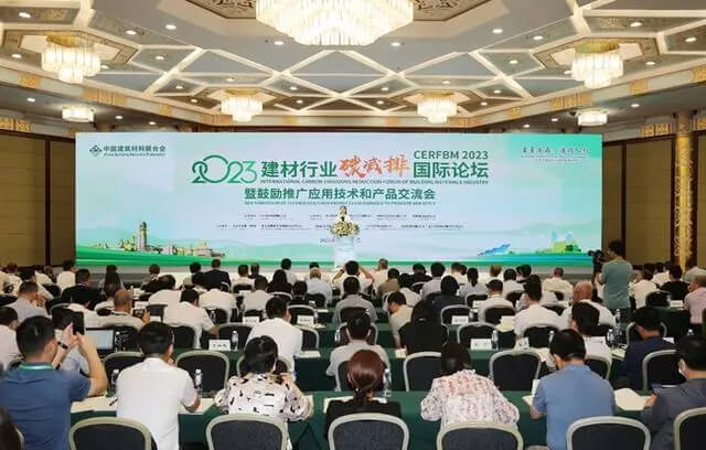 30+ media focus on the international forum on carbon emission reduction in the building materials industry, and the green development of the industry has attracted attention